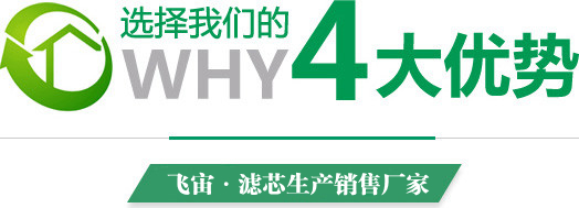 廊坊卓遠汽車部件制造有限責任公司四大優(yōu)勢